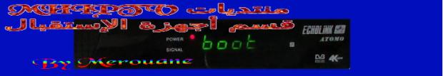��� ����� �� ���� Boot ����� 💥ECHOLINK ATOMO 4K💥 attachment.php?attac