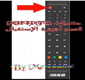 ��� ����� �� ���� Boot ����� 💥ECHOLINK ATOMO 4K💥 attachment.php?attac