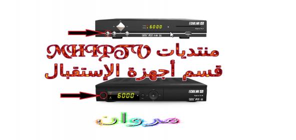 ��� ����� �� ���� Boot ����� ������ 💥ECHOLINK OPEN VU 7 VU9💥 attachment.php?attac